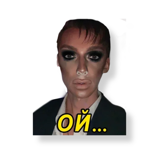 Эмодзи Saint Petrov