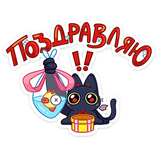 Эмодзи Сейлем