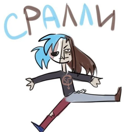 Эмодзи Sally Face