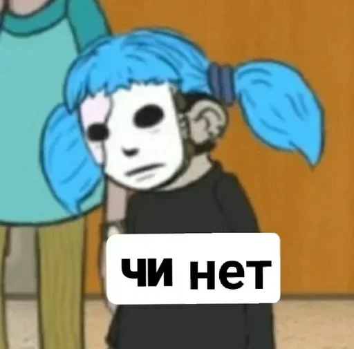 Эмодзи Sally Face stick B0 0K