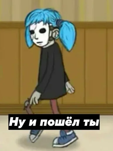 Эмодзи Sally Face stick B0 0K