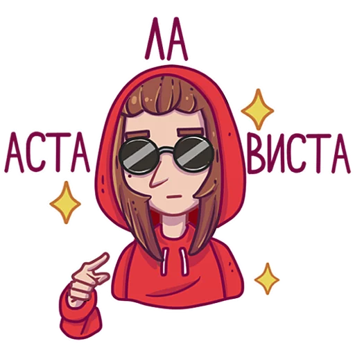 Эмодзи Sally Face