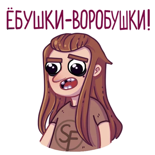 Эмодзи Sally Face
