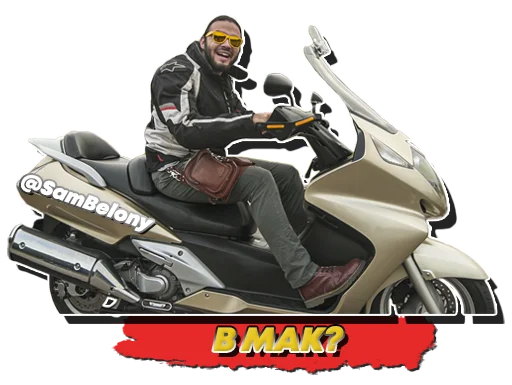 Эмодзи Moto SamBelony