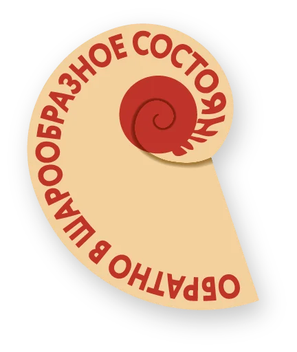 Эмодзи Пинянерский галстук