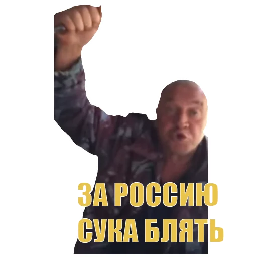 Эмодзи Сан Саныч