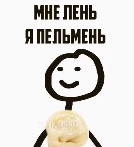 Эмодзи SanderWolf's stickers