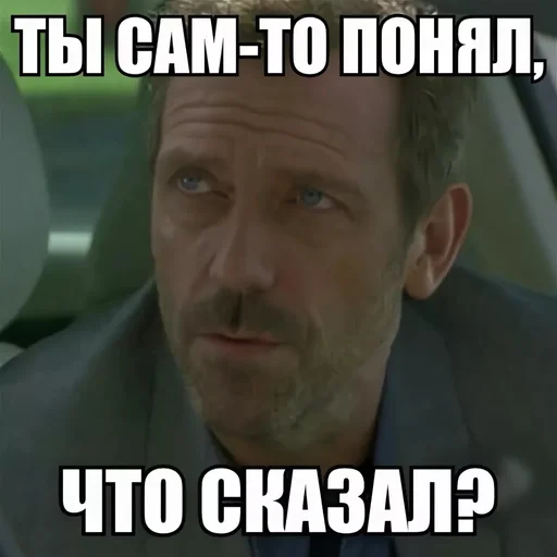 Эмодзи SanderWolf's stickers