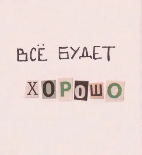 Эмодзи aa.lapandina