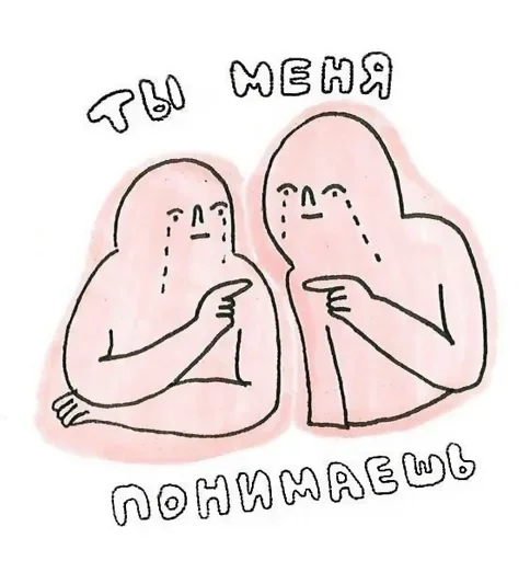 Эмодзи aa.lapandina