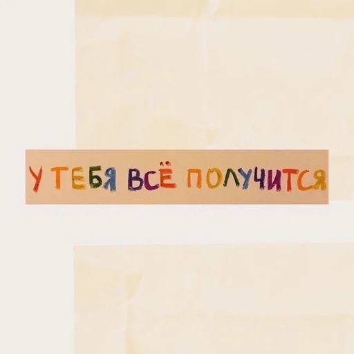 Эмодзи aa.lapandina
