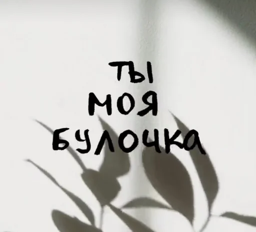 Эмодзи aa.lapandina