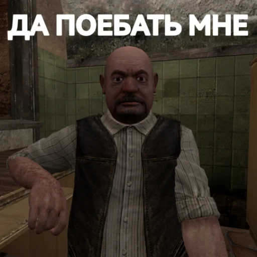 Эмодзи SAPDEWAR STICKER-PACK TELEGRAM