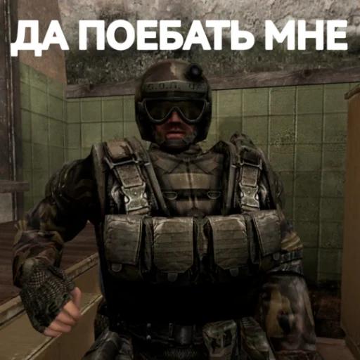 Эмодзи SAPDEWAR STICKER-PACK TELEGRAM