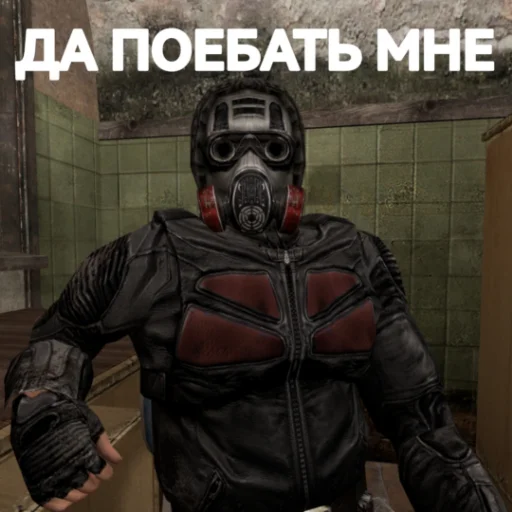 Эмодзи SAPDEWAR STICKER-PACK TELEGRAM