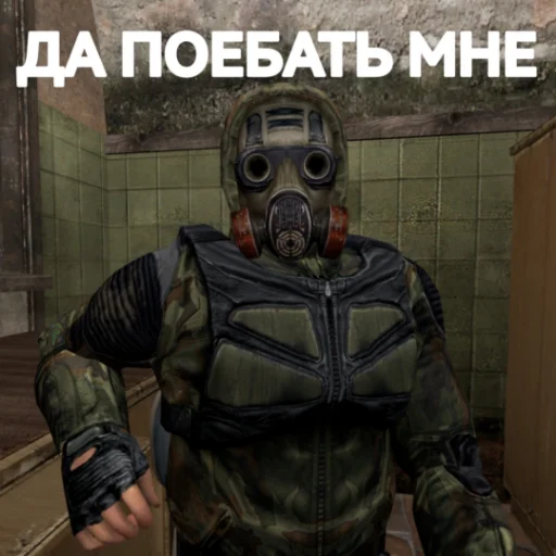 Эмодзи SAPDEWAR STICKER-PACK TELEGRAM