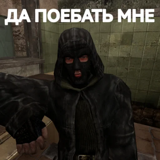 Эмодзи SAPDEWAR STICKER-PACK TELEGRAM