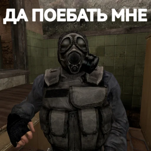 Эмодзи SAPDEWAR STICKER-PACK TELEGRAM