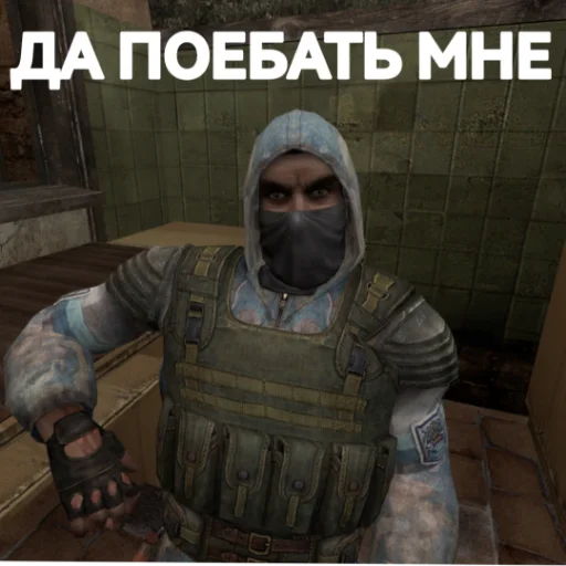 Эмодзи SAPDEWAR STICKER-PACK TELEGRAM