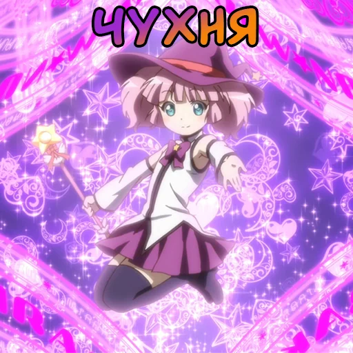 Эмодзи Сасні дівчатка