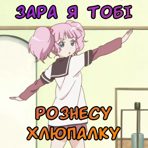 Эмодзи Сасні дівчатка