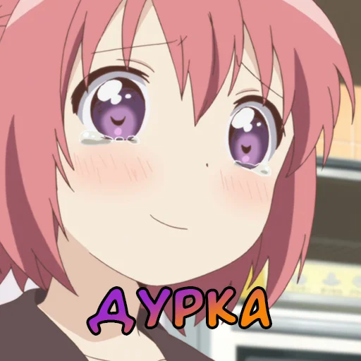 Эмодзи Сасні дівчатка