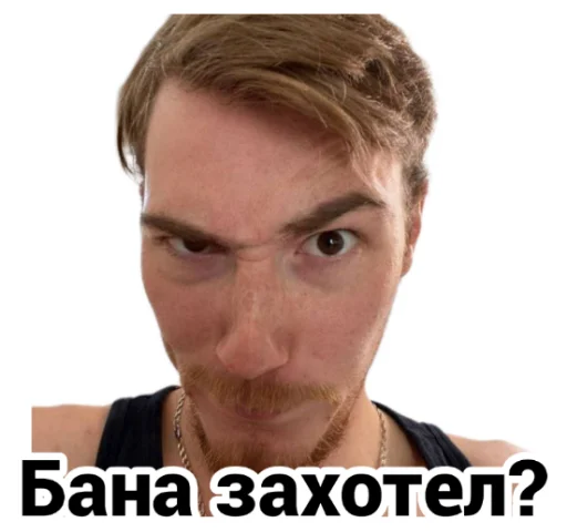 Эмодзи Чайку под чаёк