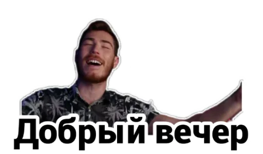 Эмодзи Чайку под чаёк