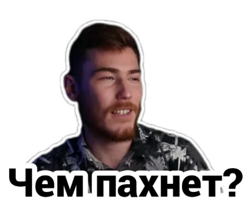 Эмодзи Чайку под чаёк