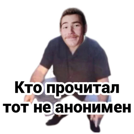 Эмодзи Чайку под чаёк