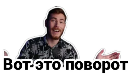 Эмодзи Чайку под чаёк