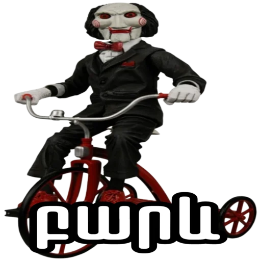 ?