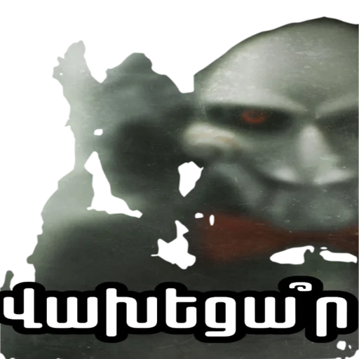Эмодзи Saw