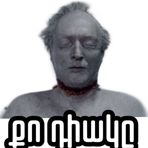 Эмодзи Saw