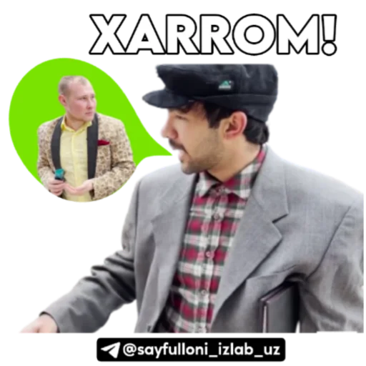 🗣