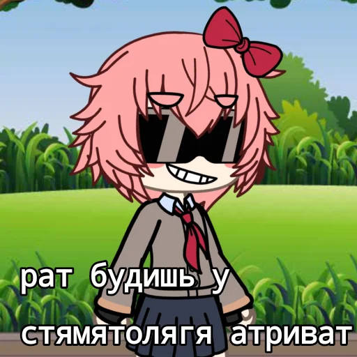 Эмодзи Легенда Сасори