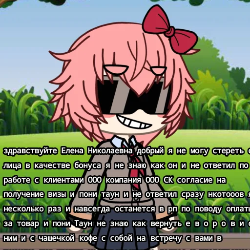 Эмодзи Легенда Сасори