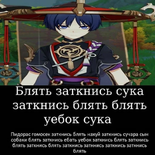 Эмодзи 💜Скарамучча☂️