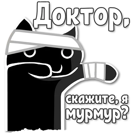 Эмодзи Коты