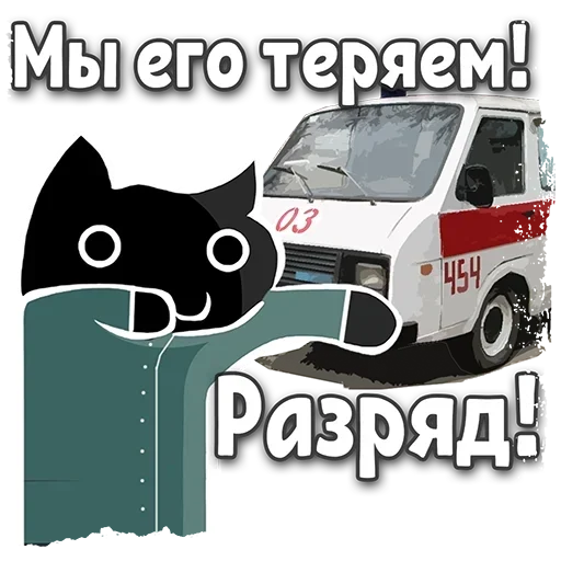 Эмодзи Коты