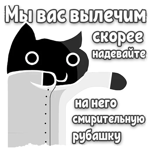 Эмодзи Коты