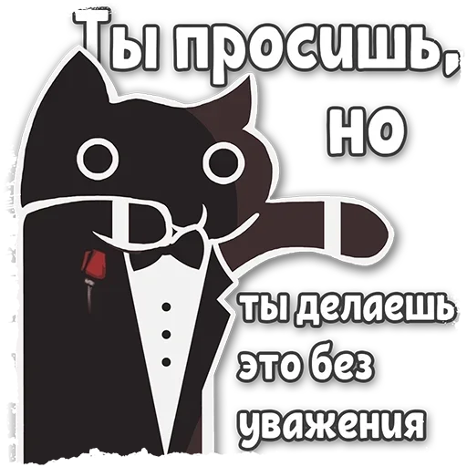 Эмодзи Коты