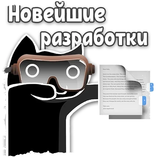 Эмодзи Коты