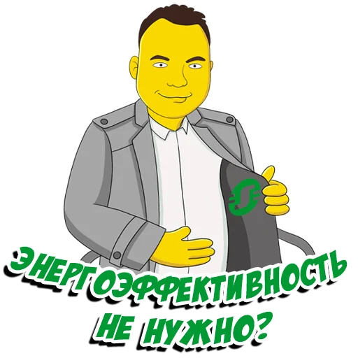 Эмодзи Schneider Electric