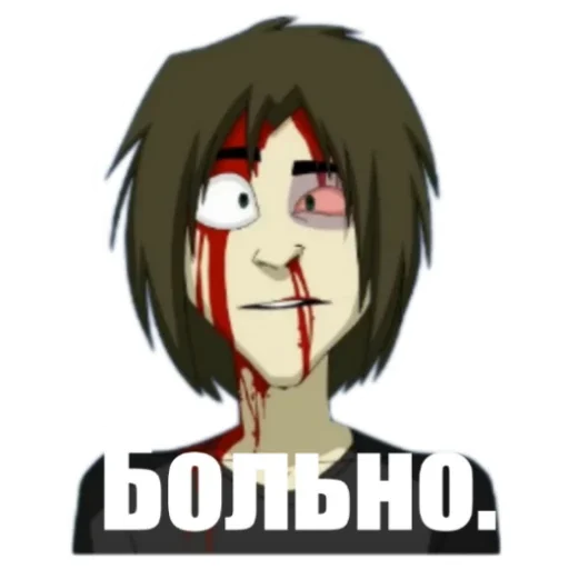 Эмодзи School 13