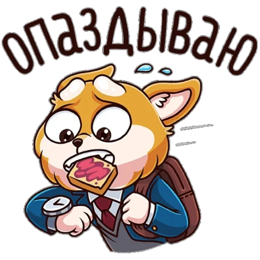 Эмодзи ЛетоШколаВКпак