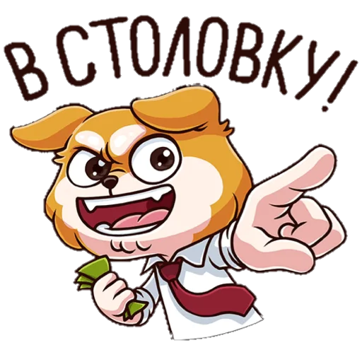 Эмодзи ЛетоШколаВКпак