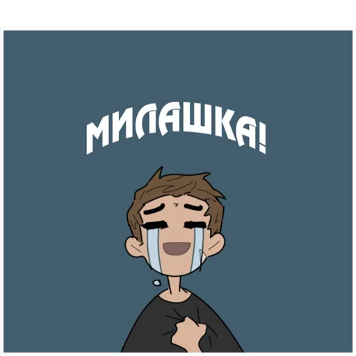 Эмодзи Кладбище школьных автобусов