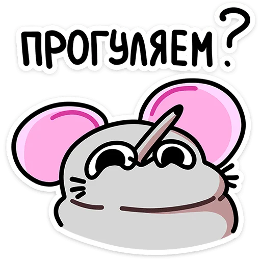 ?