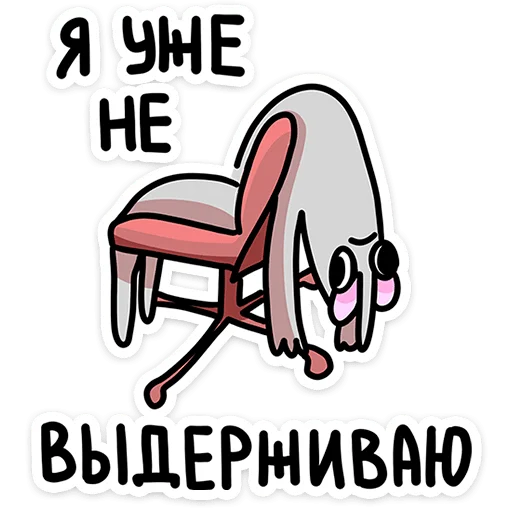 Эмодзи Школьный Крысюк